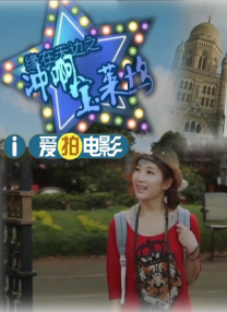 视频一区精品自拍